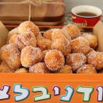 Eeshel Donuts (Sufganiyot) Recipe 5 Minute Prep